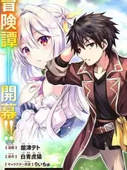 一起去露营吧 热度榜