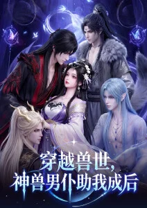 九霄剑歌 热度榜